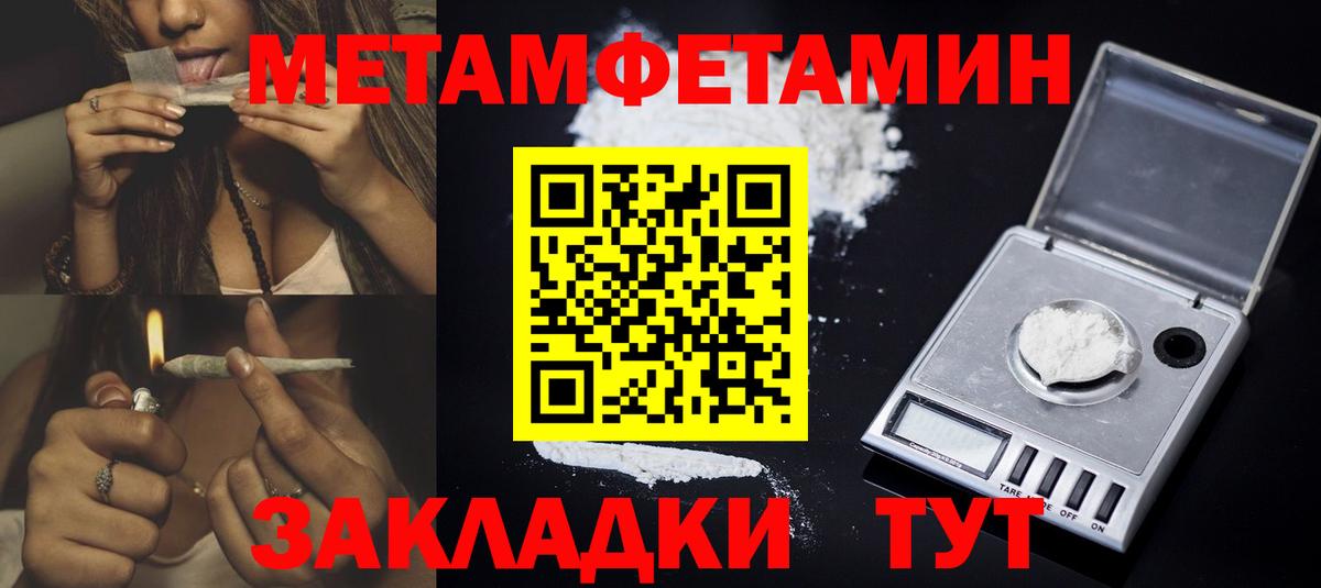 АМФЕТАМИН  Вход с VPN  Архангельск  АМФ VHQ 
