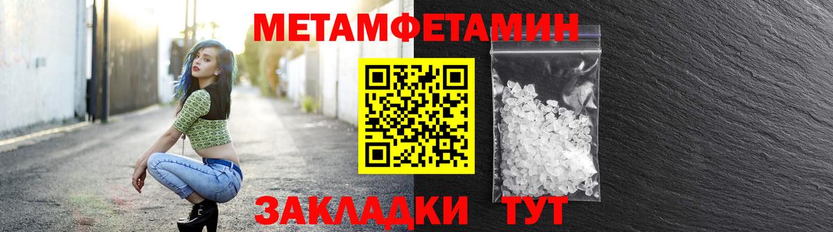 АМФЕТАМИН Розовый Архангельск