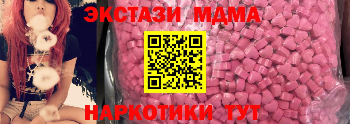 Гашиш  LSD-25  ЭКСТАЗИ  Канабис  Cocaine  Вход с VPN  Архангельск  Меф МЯУ МЯУ  Альфа ПВП СК кристаллы  Меф МЯУ МЯУ кристаллы  Купить закладку 