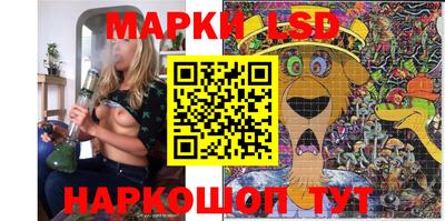 марки nbome Апшеронск