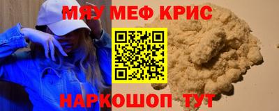 марки nbome Апшеронск