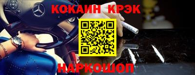марки nbome Апшеронск