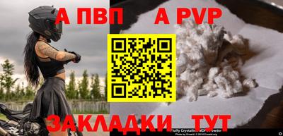 марки nbome Апшеронск