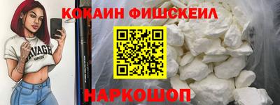 марки nbome Апшеронск
