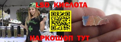 марки nbome Апшеронск