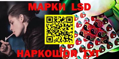 марки nbome Апшеронск