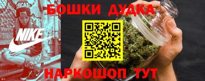 марки nbome Апшеронск