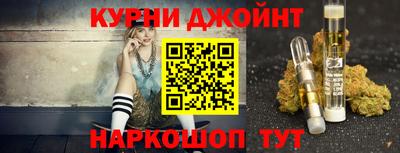 марки nbome Апшеронск
