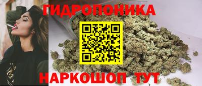 марки nbome Апшеронск