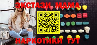 марки nbome Апшеронск
