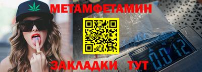 марки nbome Апшеронск