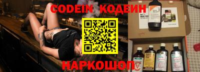 марки nbome Апшеронск