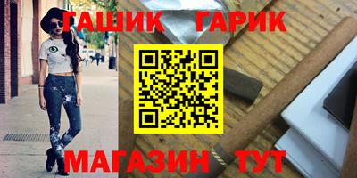 марки nbome Апшеронск