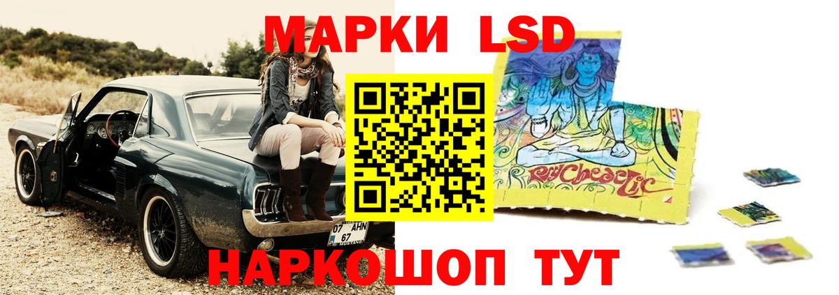 ЛСД экстази кислота  Вход с VPN  Архангельск  Лсд 25 экстази  LSD-25 экстази ecstasy 