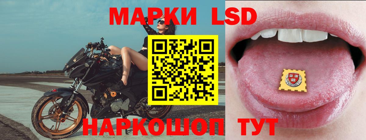 ЛСД экстази ecstasy Архангельск