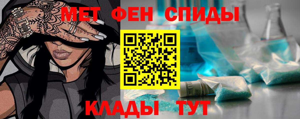 Первитин пудра  Вход с VPN  Архангельск 