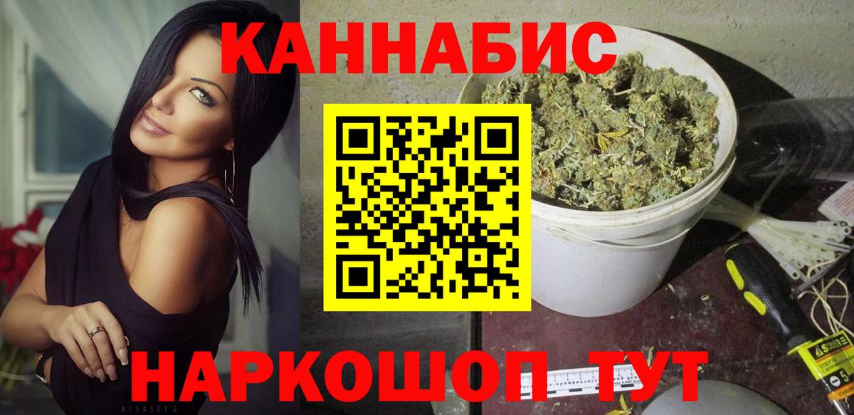 Архангельск  Бошки марихуана тримм  Марихуана сатива  Конопля марихуана  Бошки марихуана MAZAR  Вход с VPN 