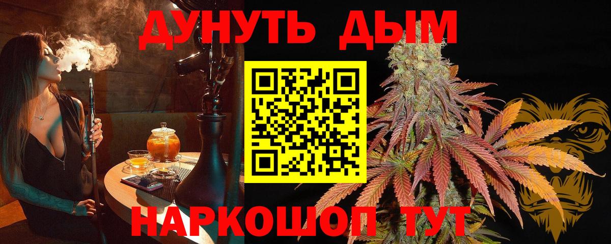 Alpha-PVP Архангельск