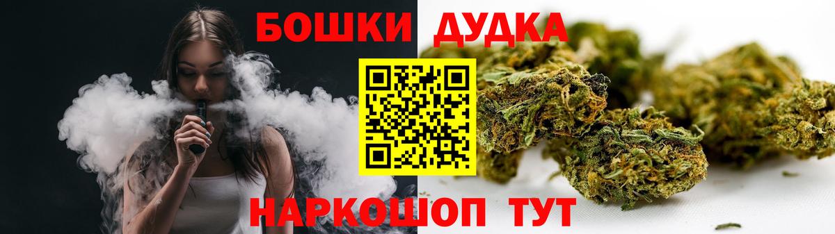 Бошки марихуана Amnesia Архангельск